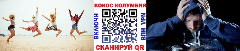 Купить закладку АМФЕТАМИН  Псилоцибиновые грибы  A PVP  Меф мяу мяу  ГАШ  Каннабис  Кокаин  Павловский Посад