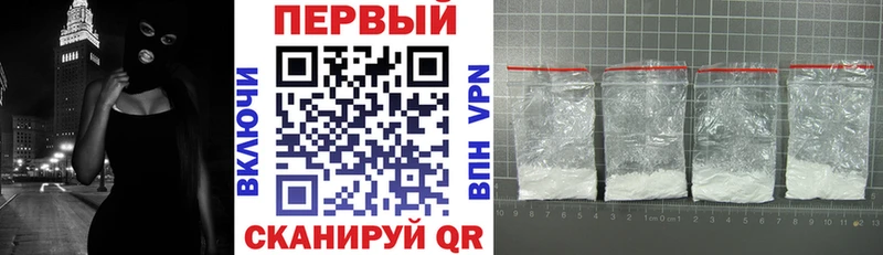 Купить где  Павловский Посад  АМФЕТАМИН VHQ 