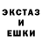 Метадон белоснежный Pris T