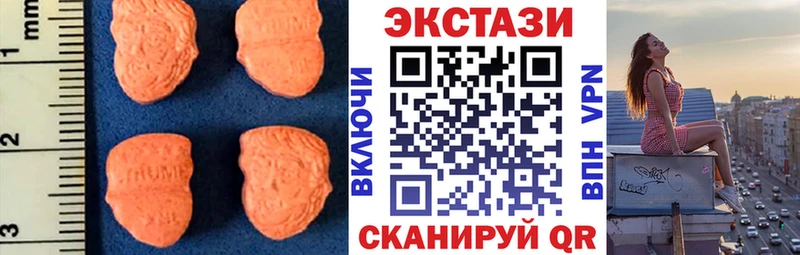ЭКСТАЗИ 99%  Купить  Павловский Посад 