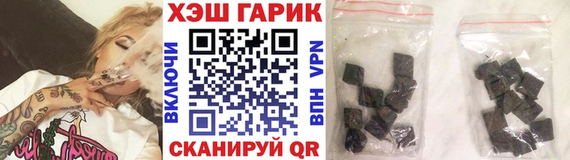 Купить где  Павловский Посад  ГАШ ice o lator 