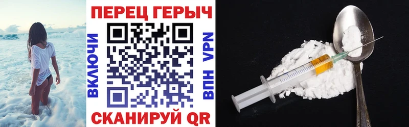 ГЕРОИН гречка  Купить закладки  Павловский Посад 