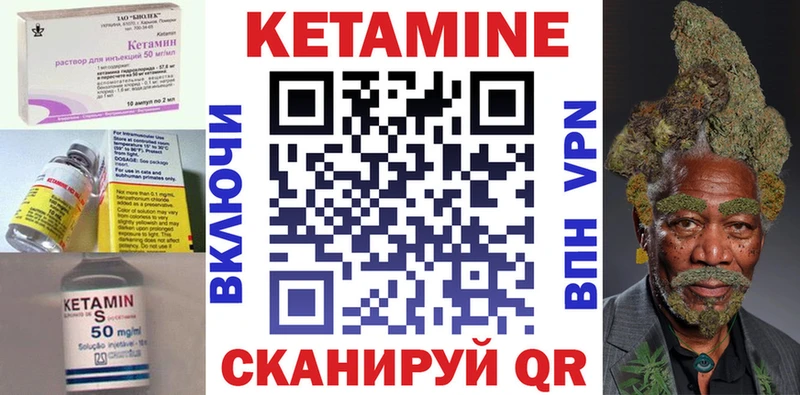 Купить где  Павловский Посад  Кетамин ketamine 