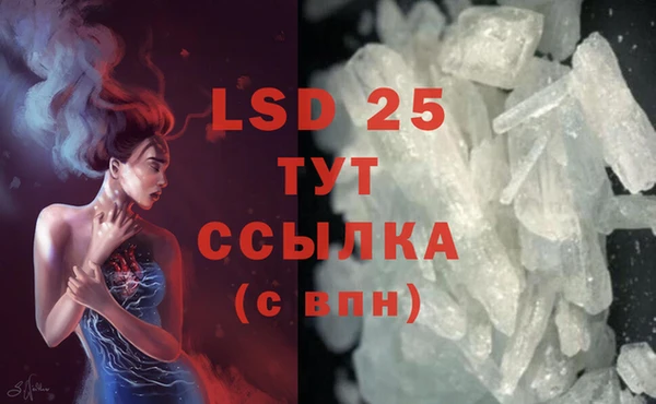 альфа пвп Кулебаки