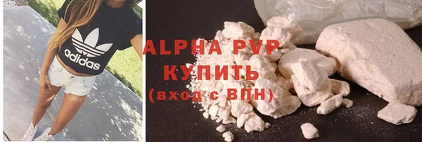соль курить ск Куйбышев