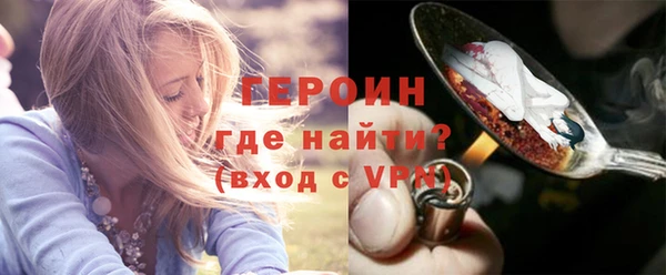 альфа пвп Кулебаки
