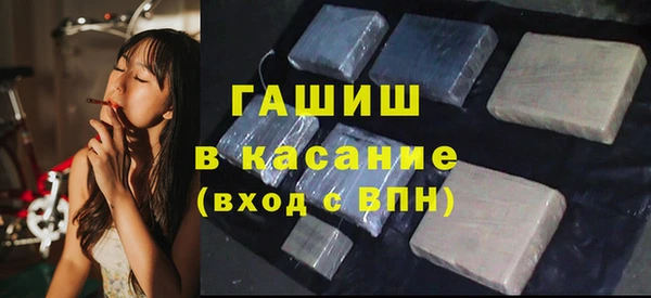 альфа пвп Кулебаки