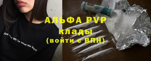 альфа пвп Кулебаки