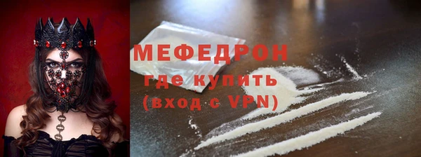 MDMA Красноперекопск