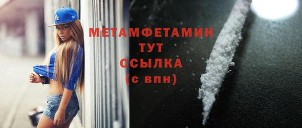 соль курить ск Куйбышев