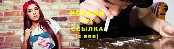 соль курить ск Куйбышев