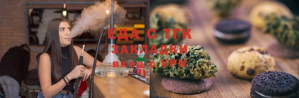 соль курить ск Куйбышев