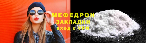 МДМА Кукмор
