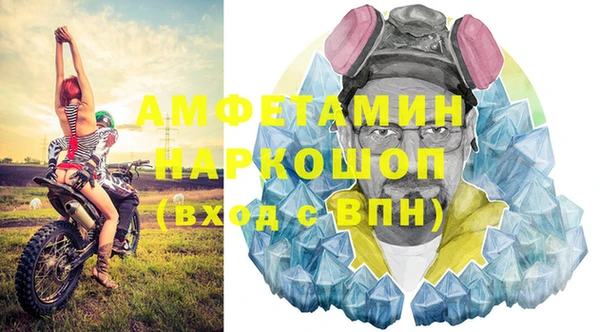 МДМА Кукмор