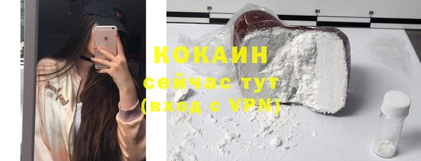 МДМА Кукмор