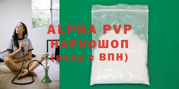 соль курить ск Куйбышев