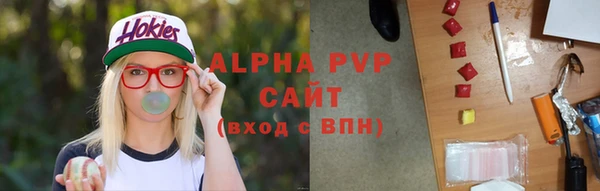 MDMA Красноперекопск