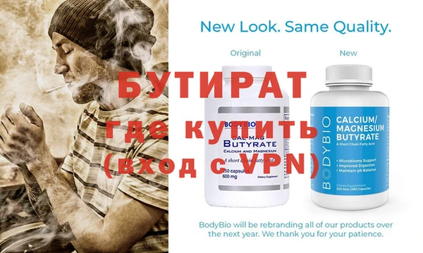 МДМА Кукмор