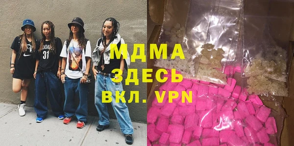 альфа пвп Кулебаки