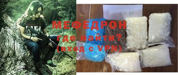 МДМА Кукмор