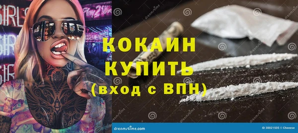 соль курить ск Куйбышев