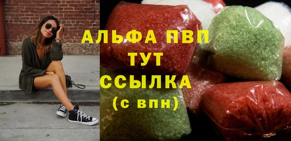 альфа пвп Кулебаки