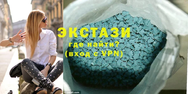 МДМА Кукмор