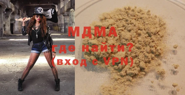МДМА Кукмор