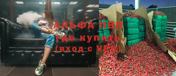 spice Краснослободск