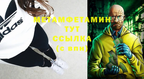 соль курить ск Куйбышев