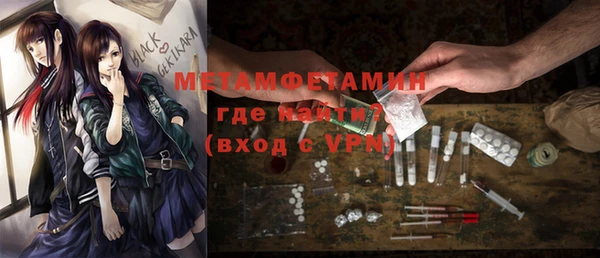альфа пвп Кулебаки