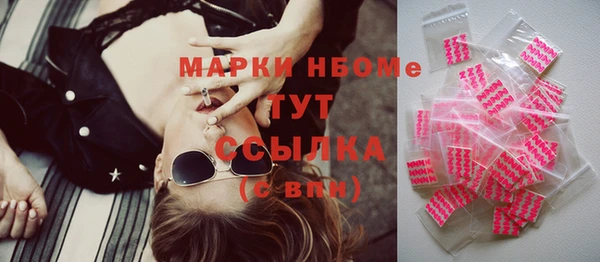 MDMA Красноперекопск