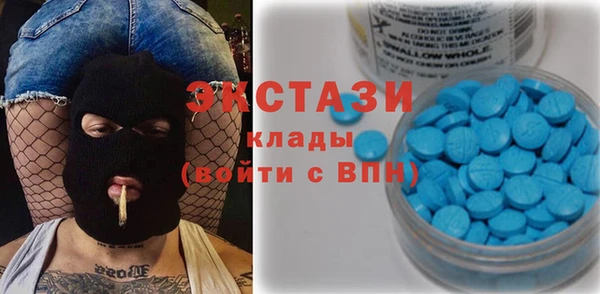 альфа пвп Кулебаки