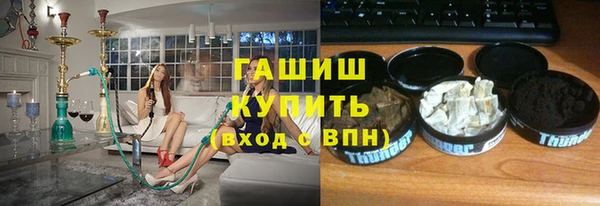 MDMA Красноперекопск