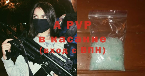 spice Краснослободск