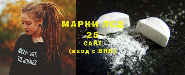соль курить ск Куйбышев