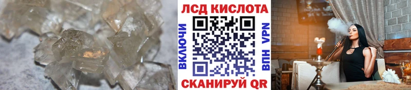 ЛСД экстази ecstasy  Купить  Павловский Посад 