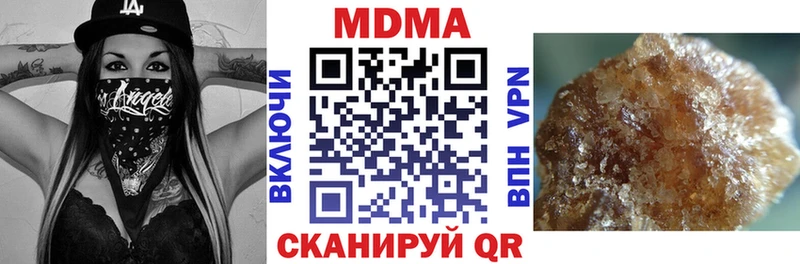 МДМА crystal  Купить закладки  Павловский Посад 