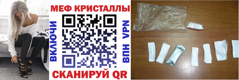 МЕФ 4 MMC  Купить  Павловский Посад 