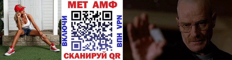 МЕТАМФЕТАМИН витя  Купить  Павловский Посад 