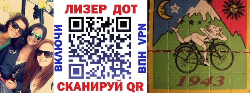 Купить  Павловский Посад  Марки NBOMe 1,5мг 