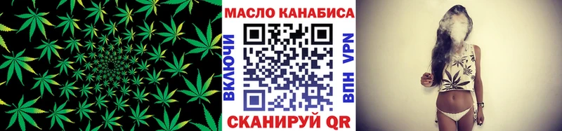 Дистиллят ТГК жижа  Купить закладки  Павловский Посад 