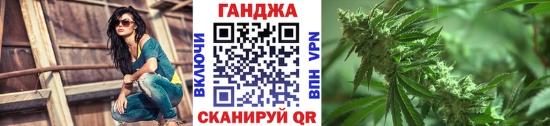 Купить Павловский Посад Марихуана Ganja